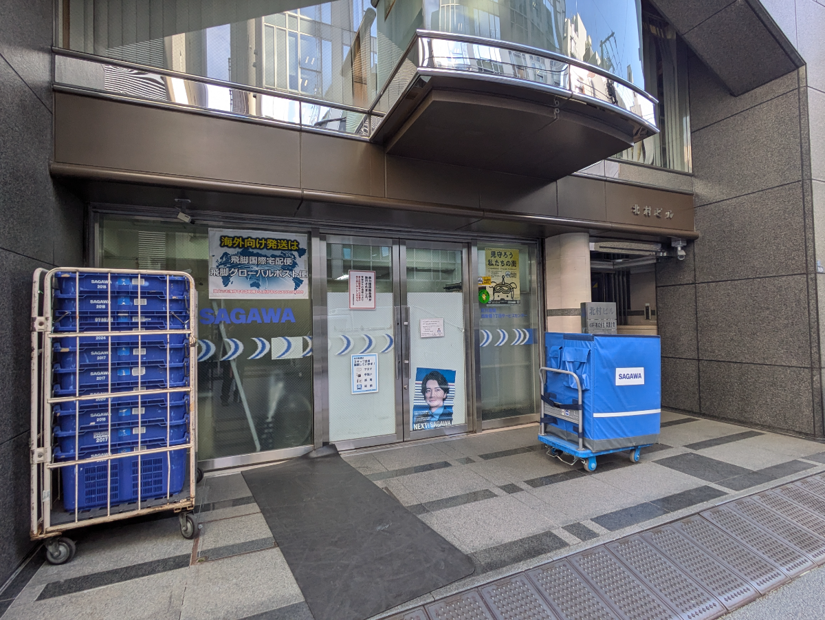 fresh/building/J00100391437_8