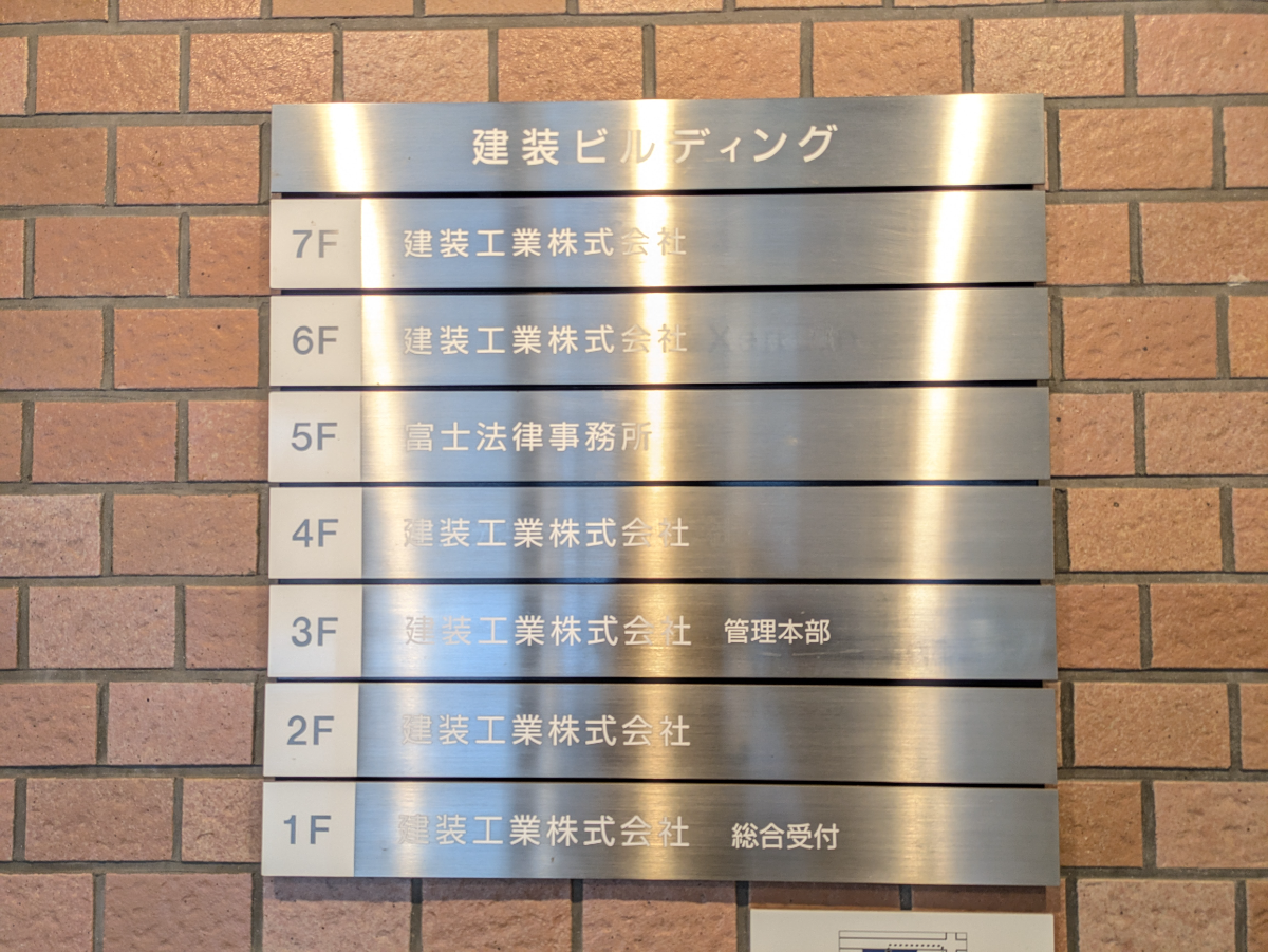 fresh/building/J00100391438_67