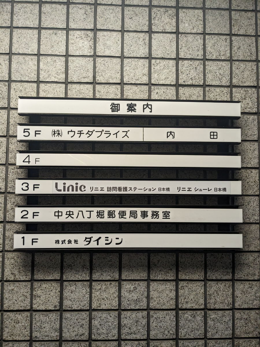 fresh/building/J00100391439_67