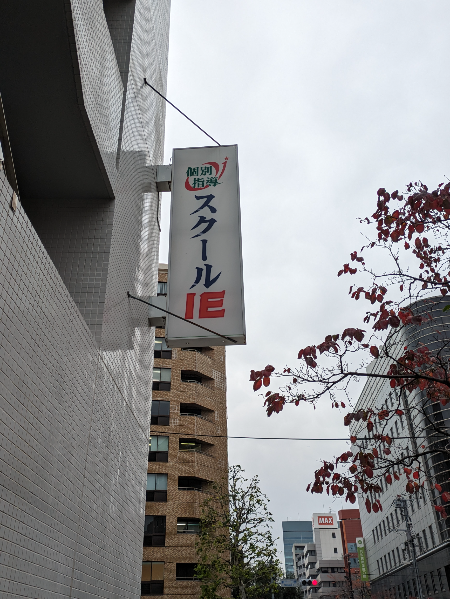 fresh/building/J00100391441_11