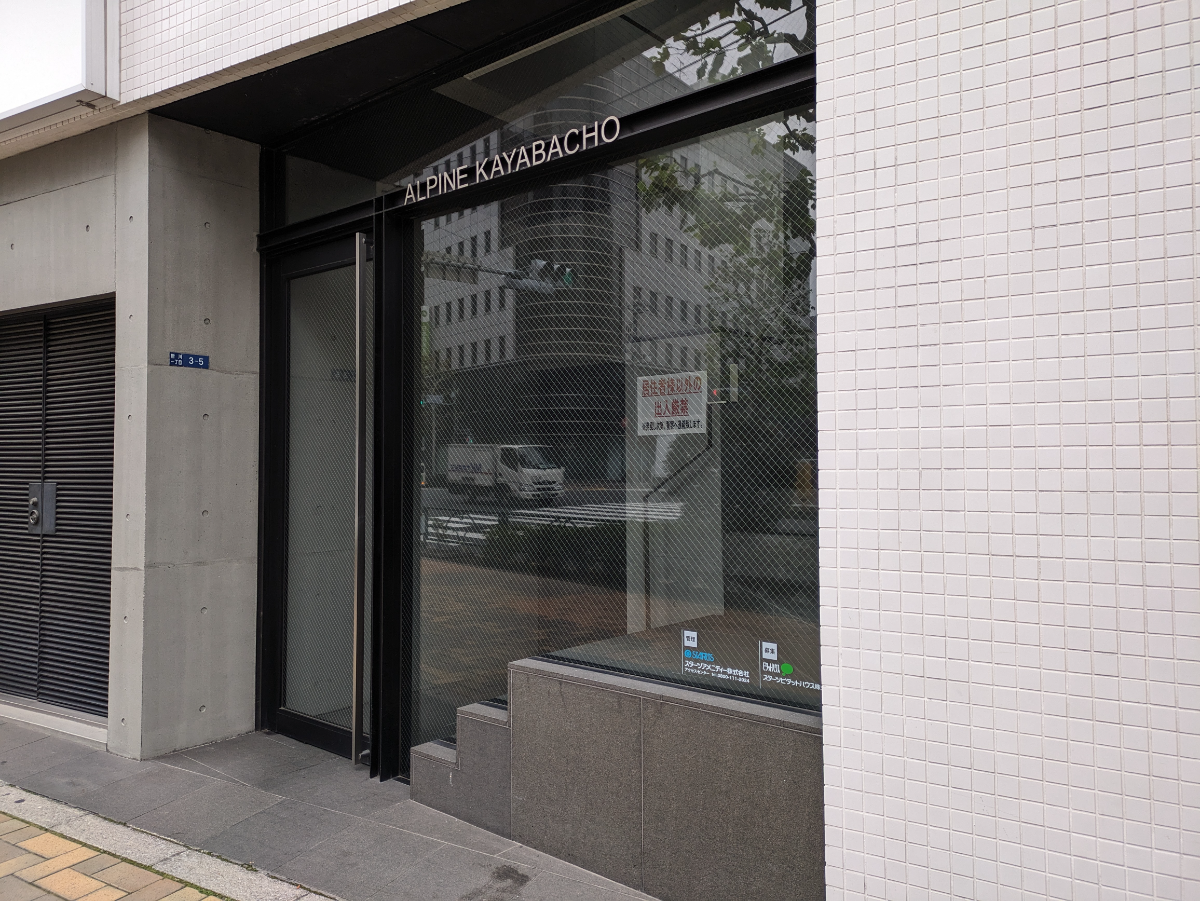 fresh/building/J00100391441_12