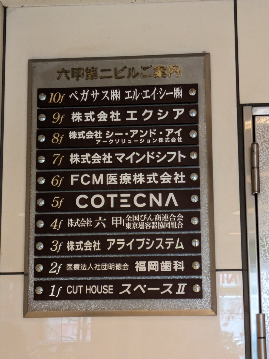 fresh/building/J00100391441_67