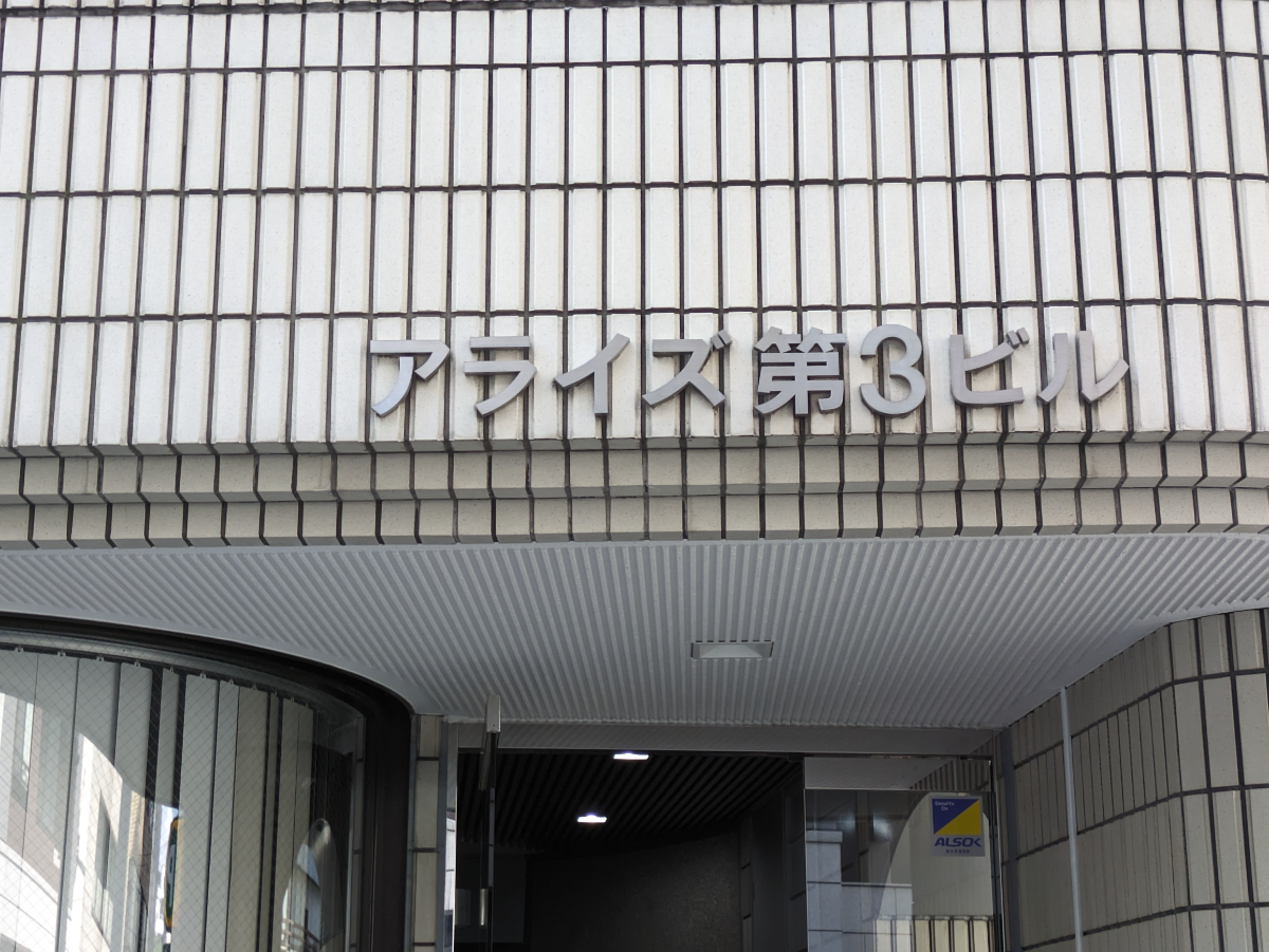 fresh/building/J00100391442_10