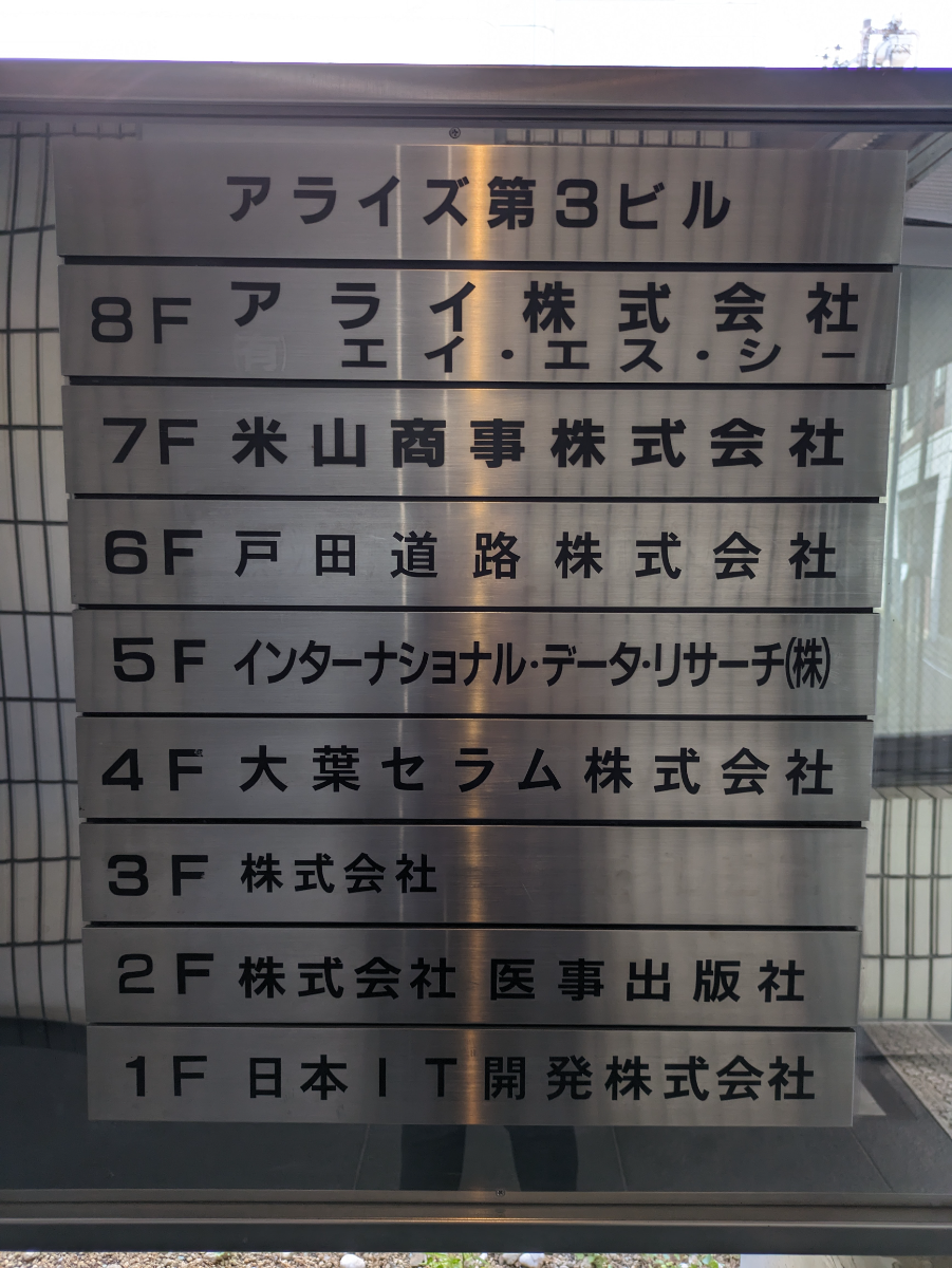 fresh/building/J00100391442_67