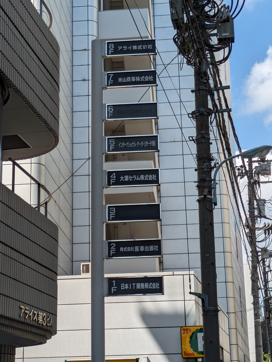 fresh/building/J00100391442_8