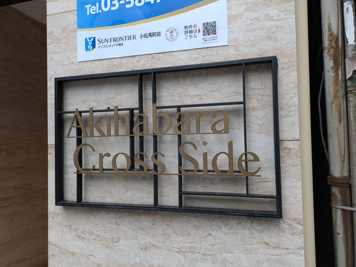 fresh/building/J00100391443_9