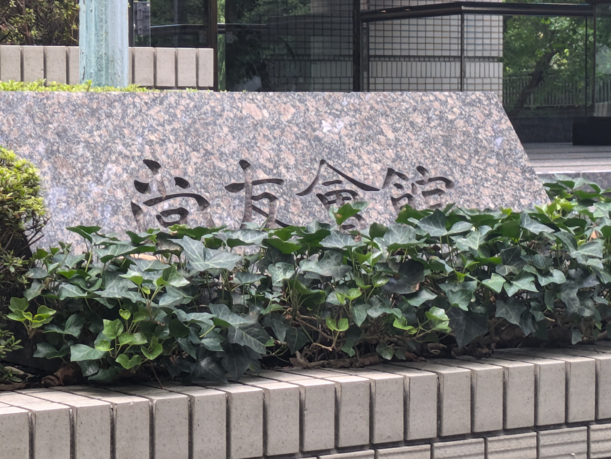 fresh/building/J00100391444_64