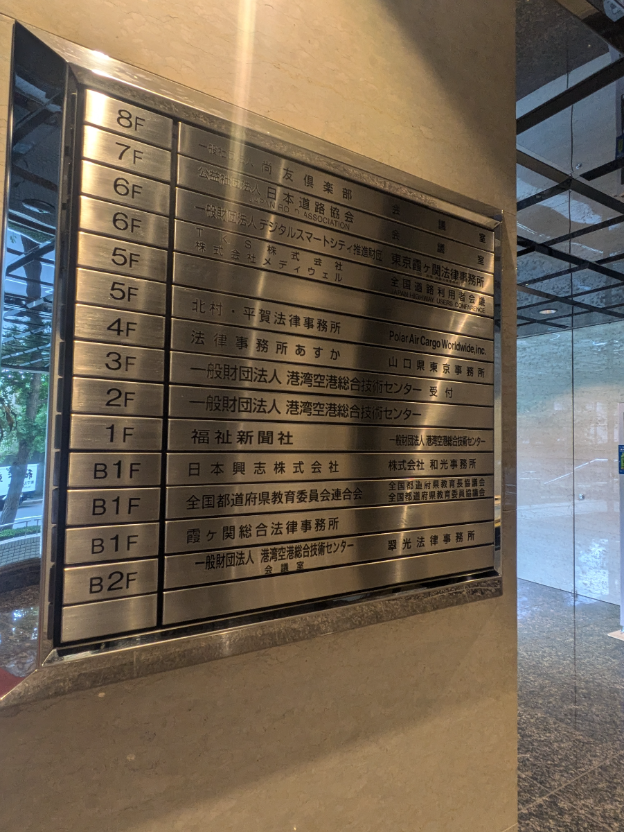 fresh/building/J00100391444_67