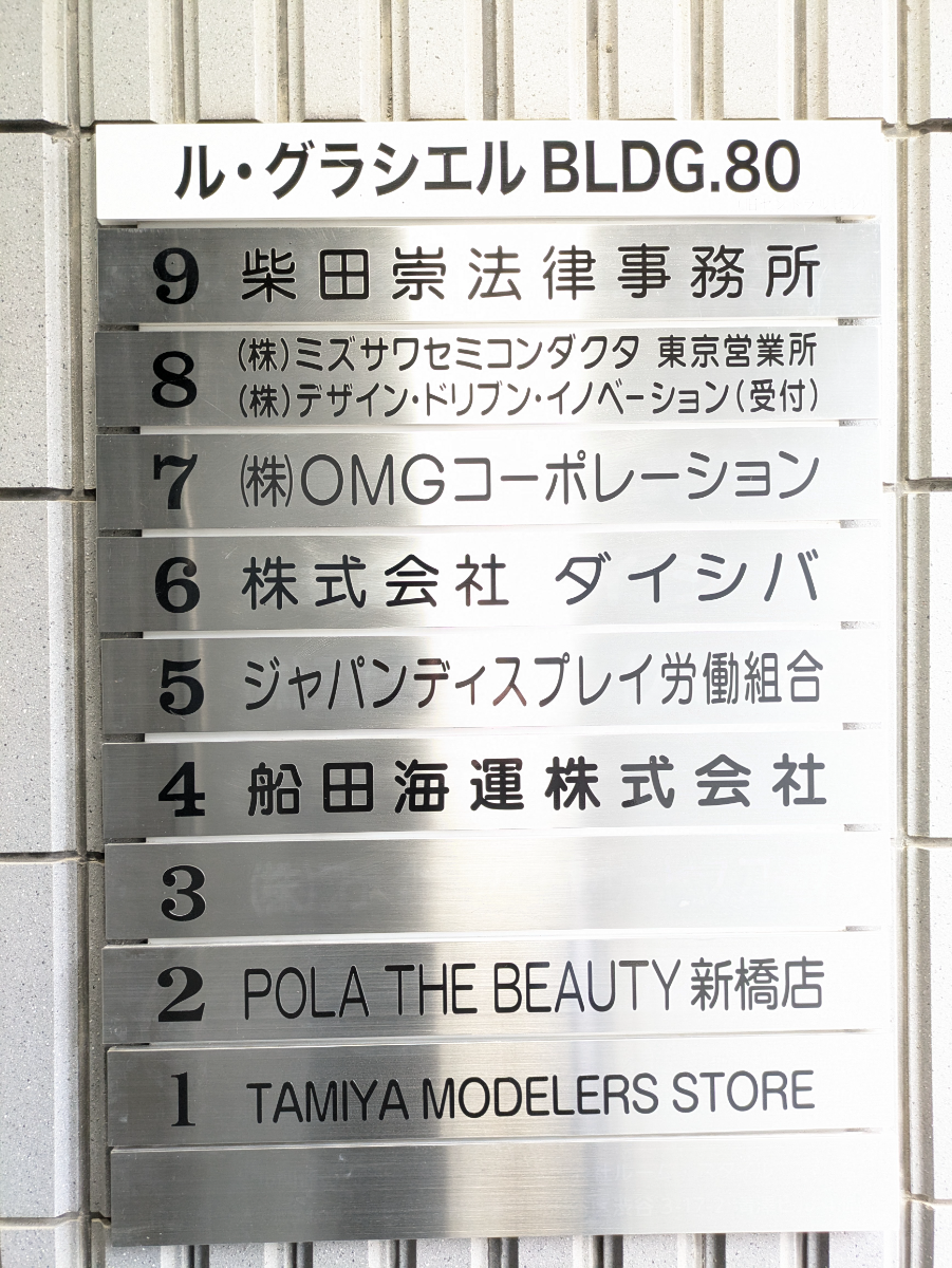 fresh/building/J00100391447_67