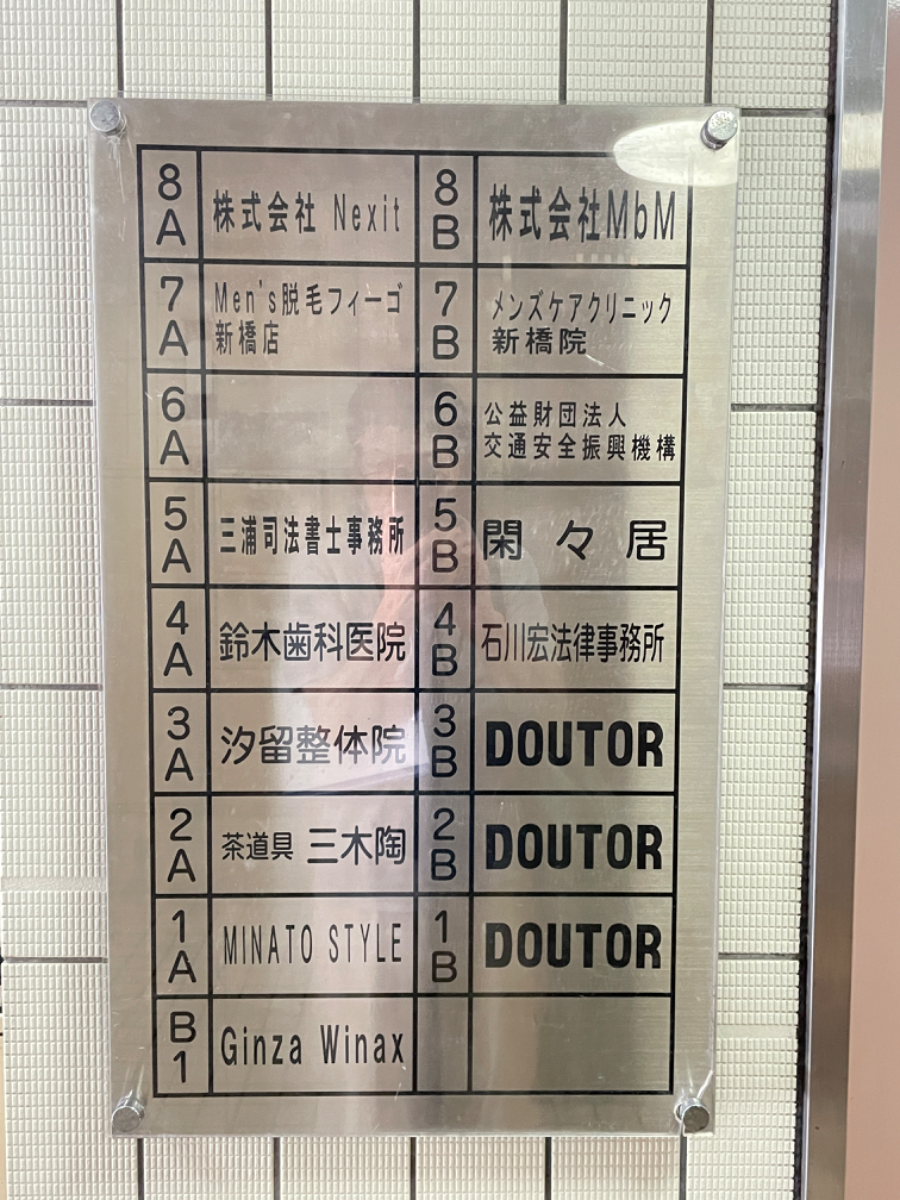 fresh/building/J00100391448_67