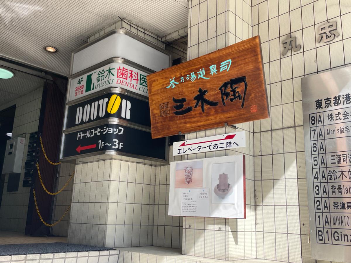 fresh/building/J00100391448_7