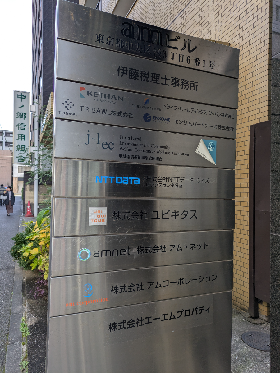 fresh/building/J00100391449_11