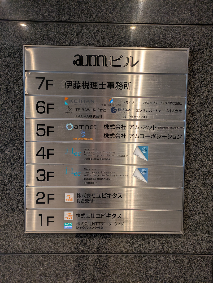 fresh/building/J00100391449_67