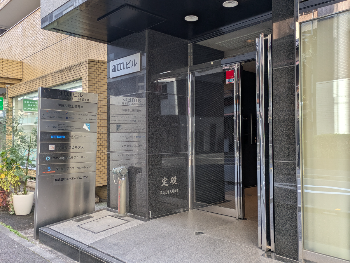 fresh/building/J00100391449_9