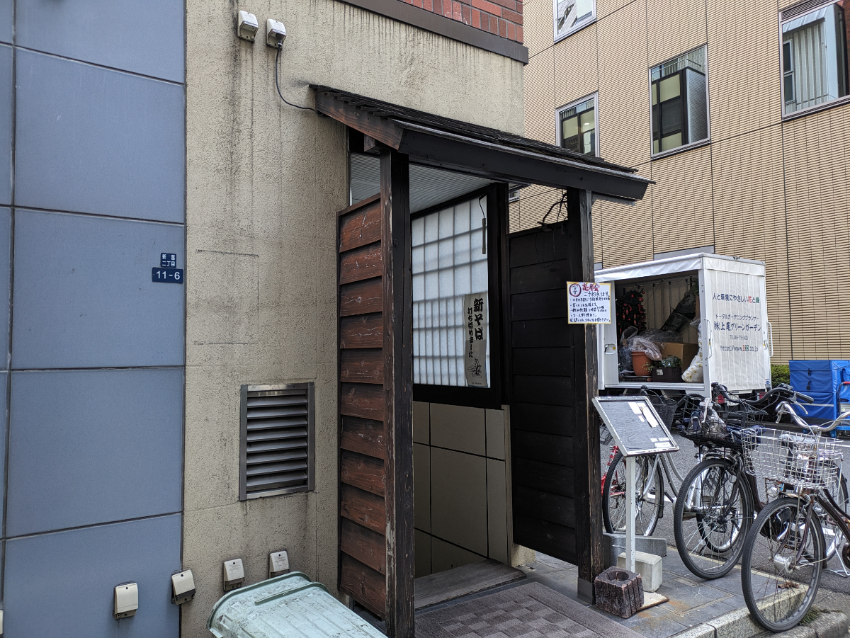 fresh/building/J00100391454_12