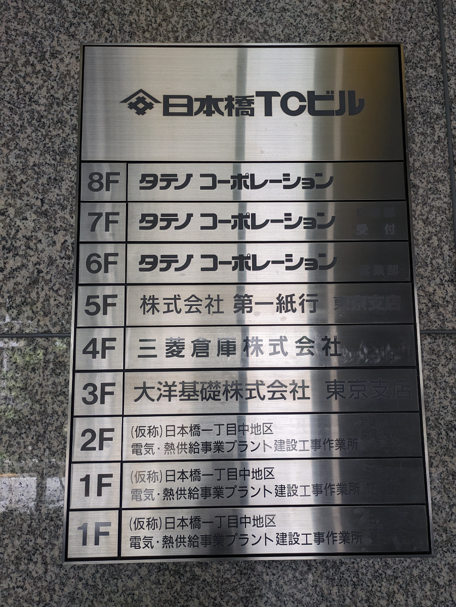 fresh/building/J00100391455_67