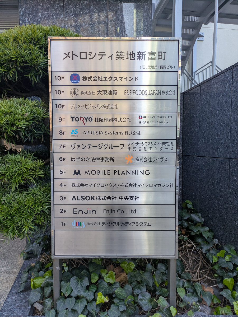 fresh/building/J00100391457_14