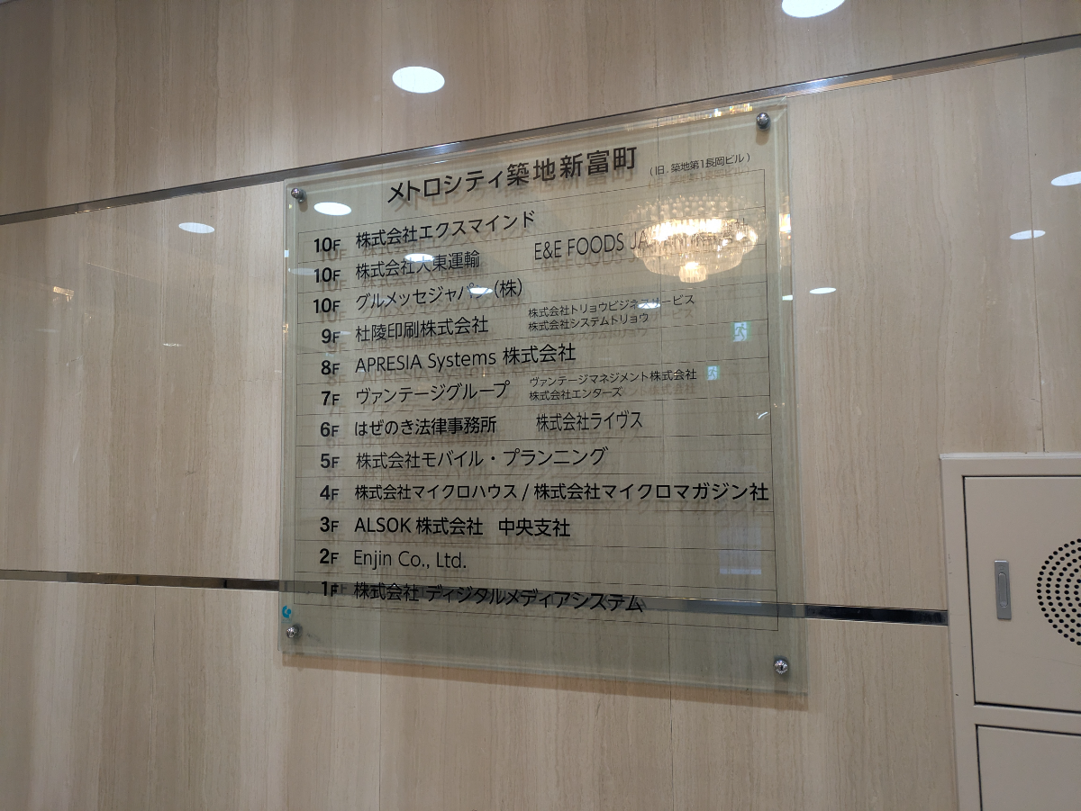 fresh/building/J00100391457_67