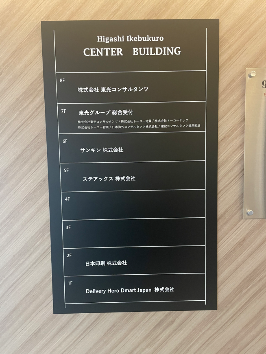 fresh/building/J00100391459_67