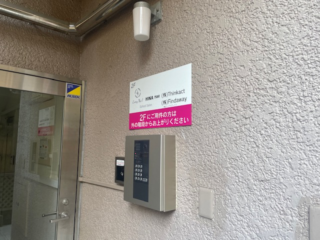 fresh/building/J00100391460_7