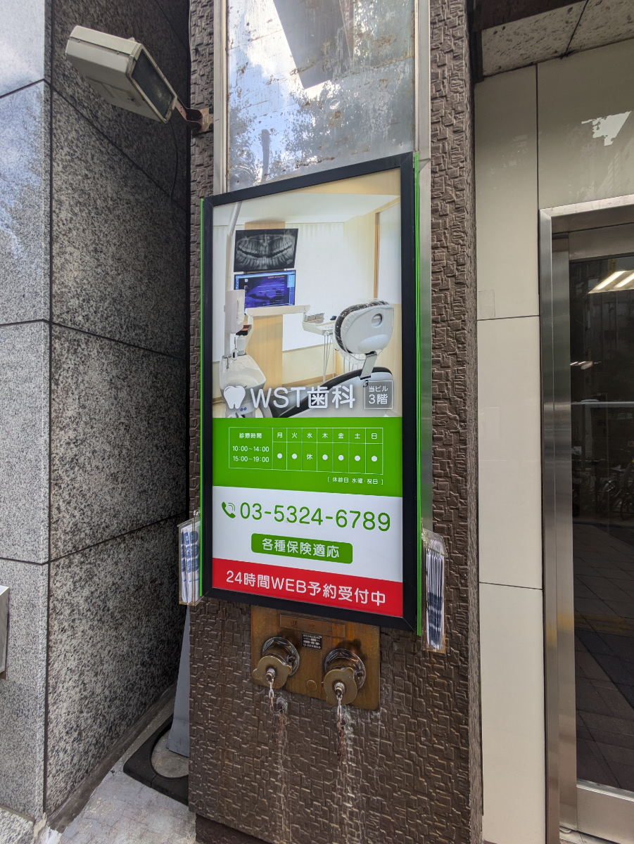 fresh/building/J00100391462_10