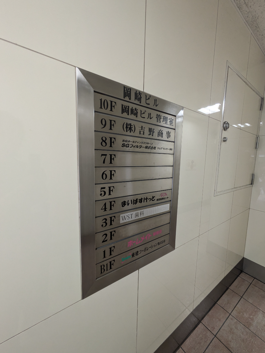 fresh/building/J00100391462_67