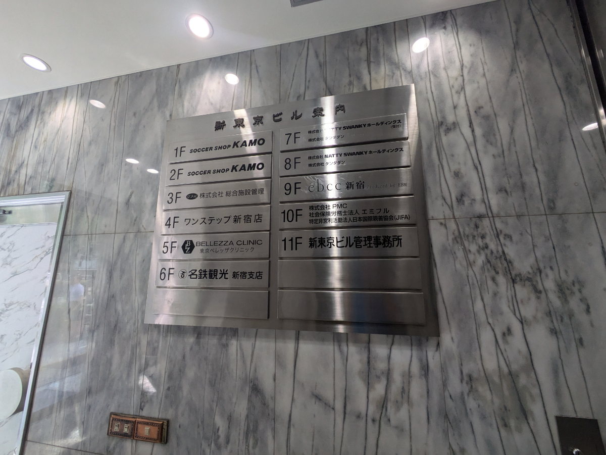 fresh/building/J00100391463_67