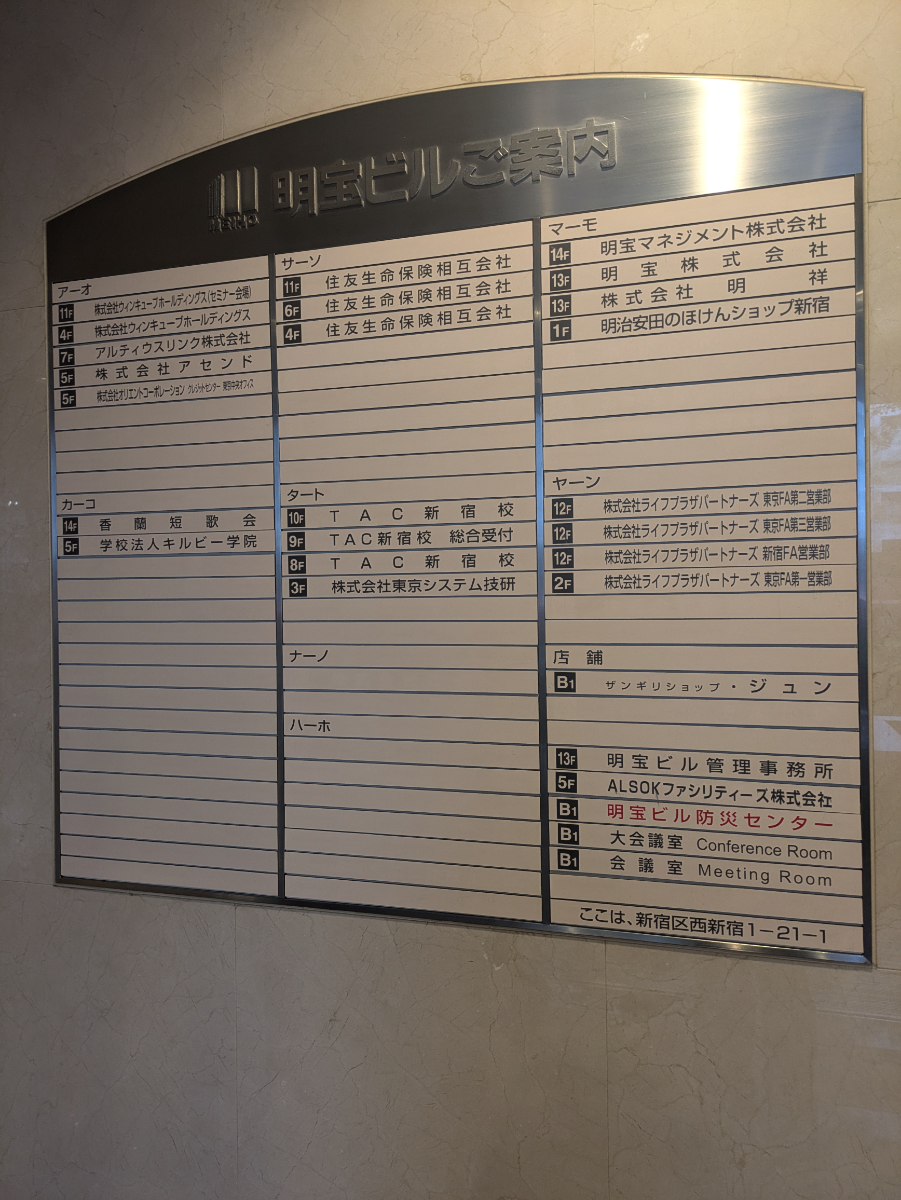 fresh/building/J00100391464_67