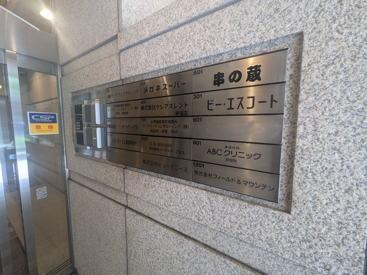 fresh/building/J00100391465_67