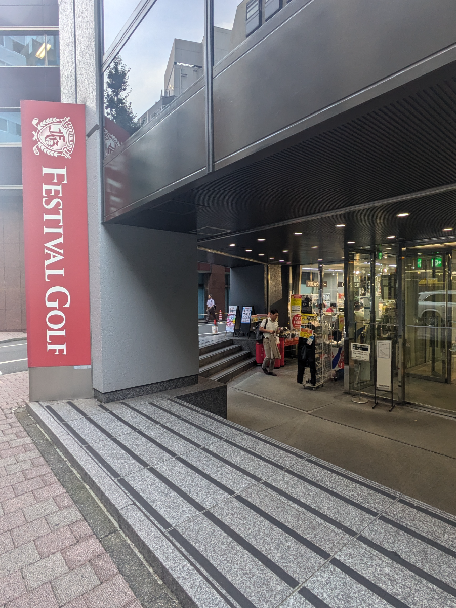 fresh/building/J00100391466_9