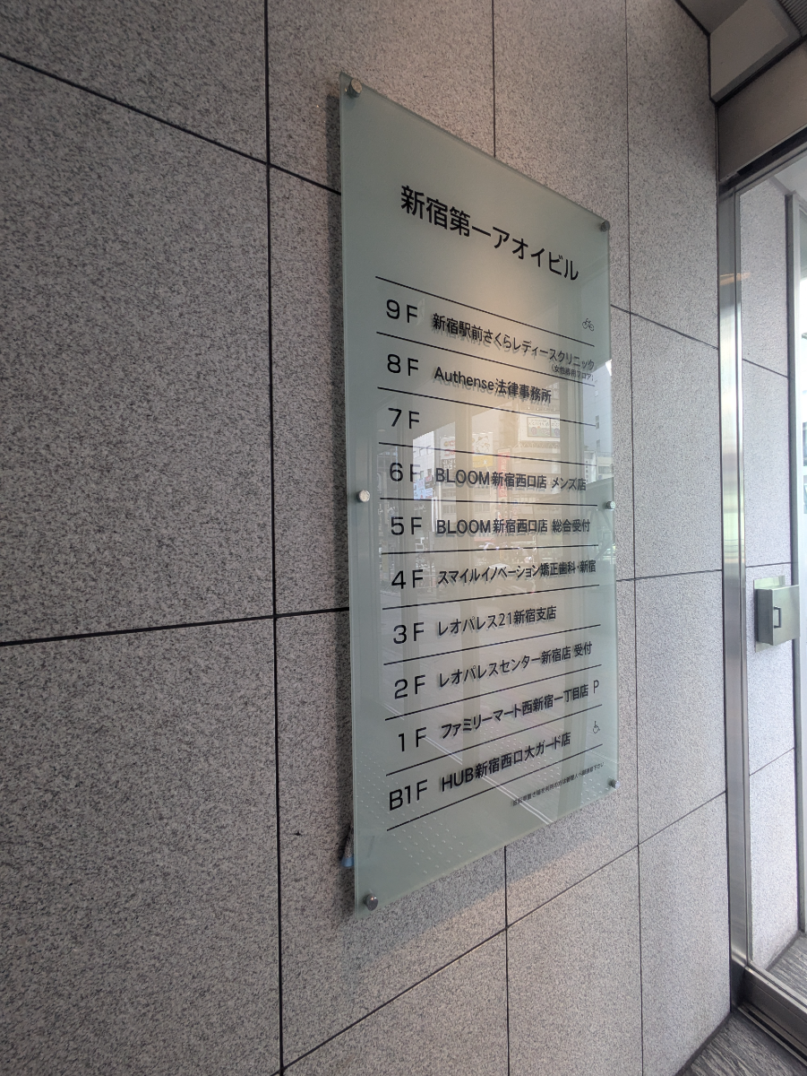 fresh/building/J00100391468_67