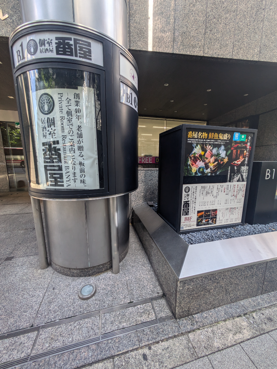 fresh/building/J00100391472_14