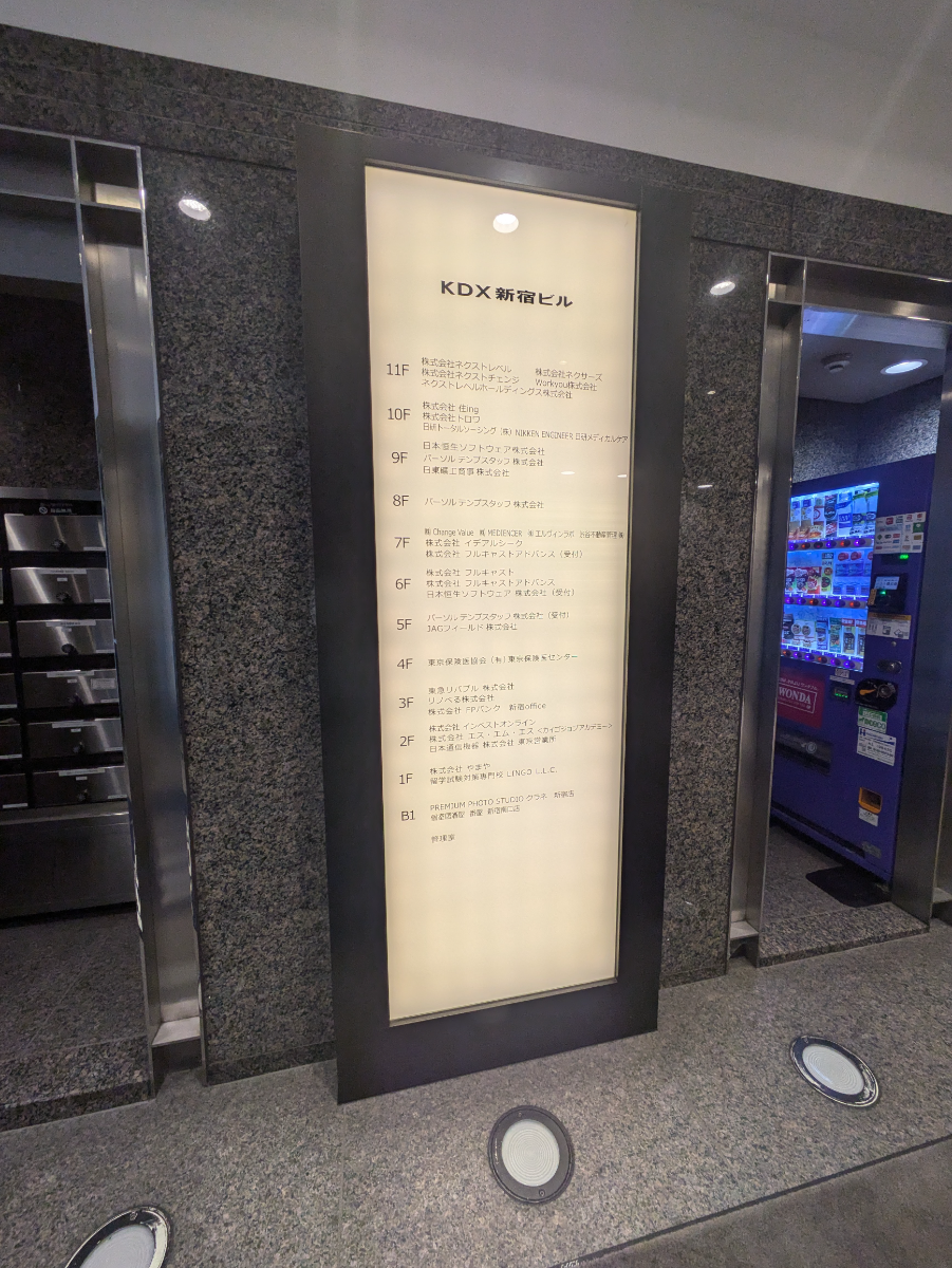 fresh/building/J00100391472_67