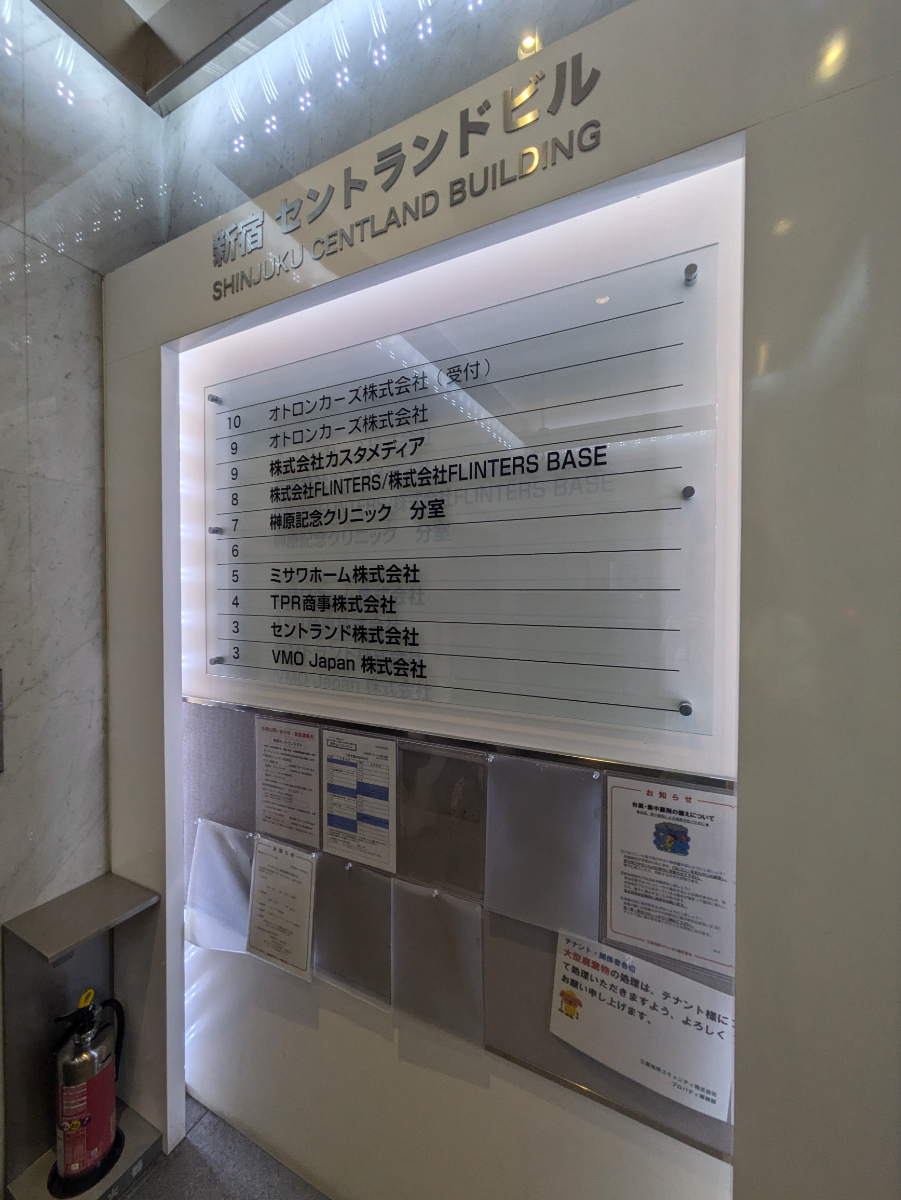 fresh/building/J00100391474_67