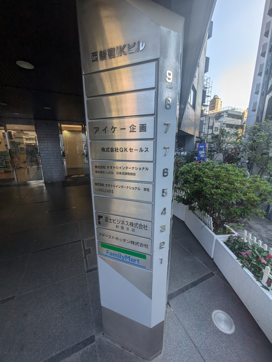 fresh/building/J00100391476_67