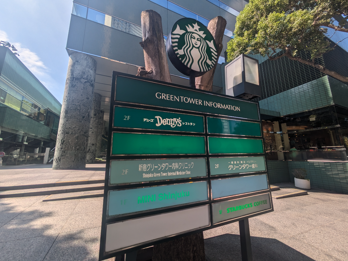 fresh/building/J00100391478_14