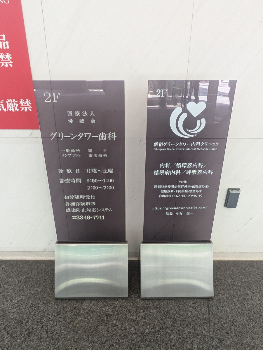 fresh/building/J00100391478_67