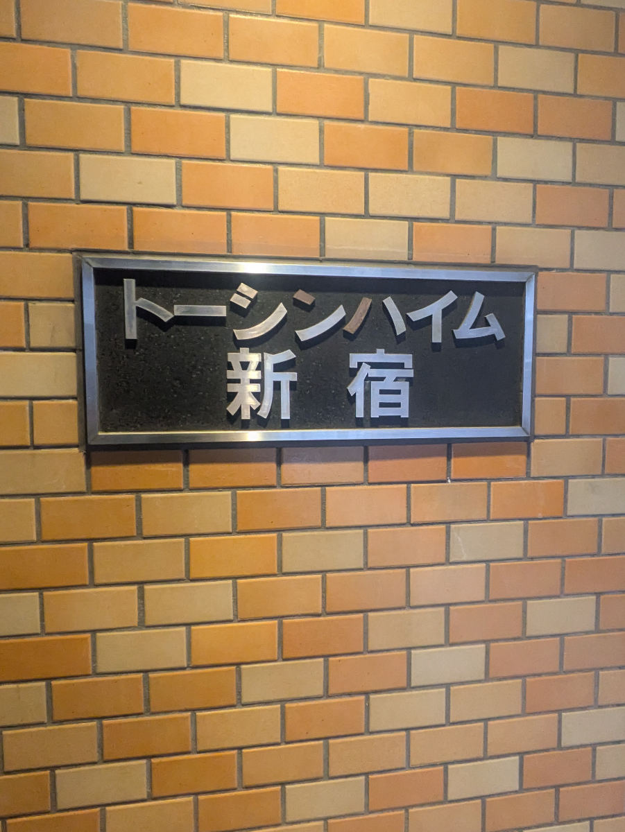 fresh/building/J00100391482_12