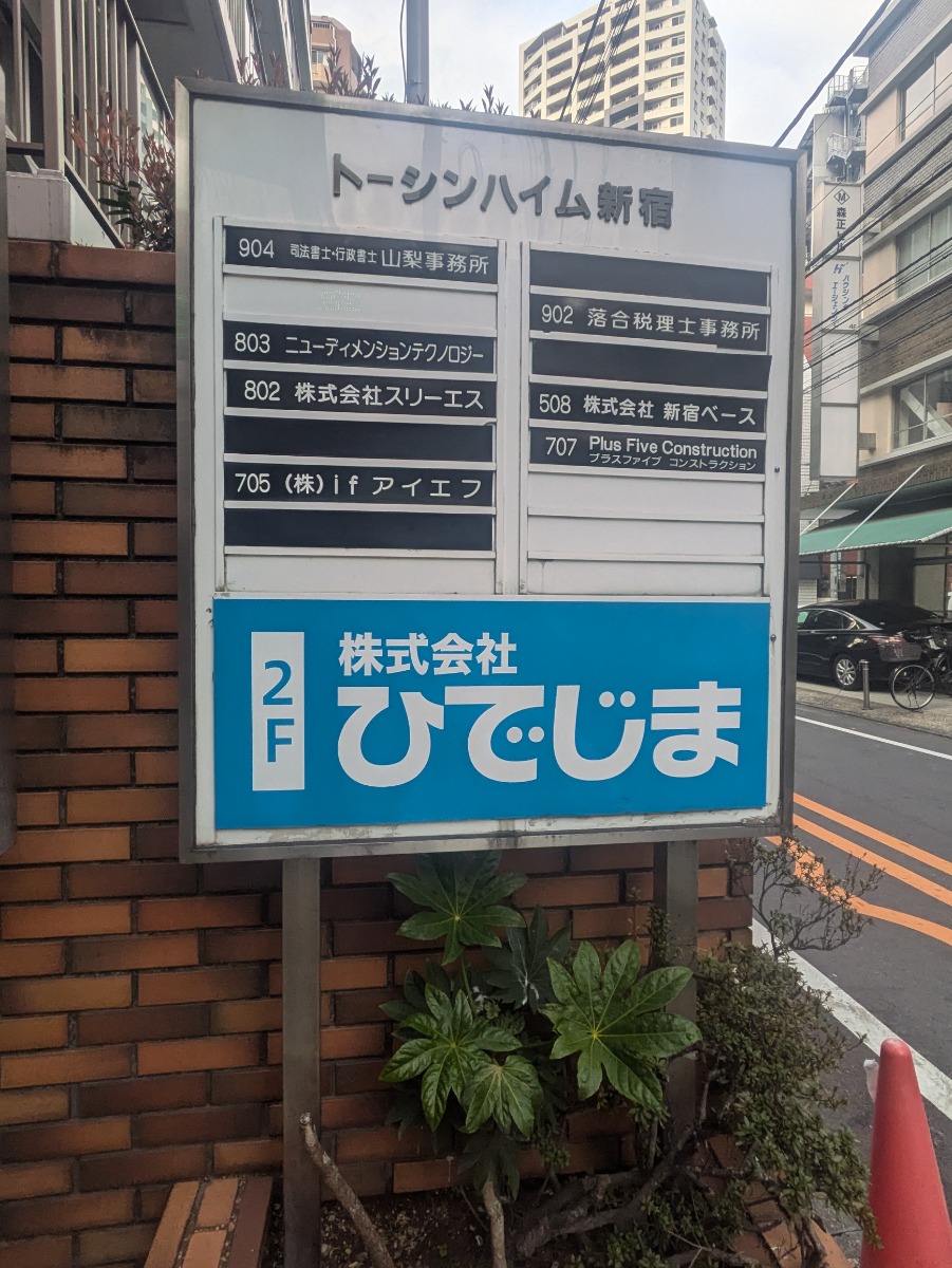 fresh/building/J00100391482_9