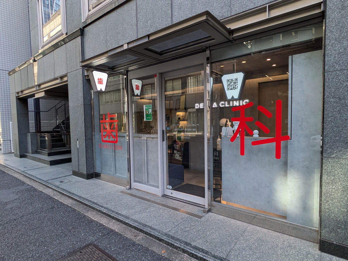 fresh/building/J00100391489_17