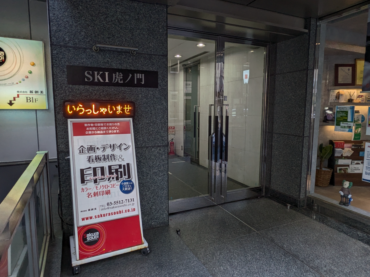 fresh/building/J00100391489_5