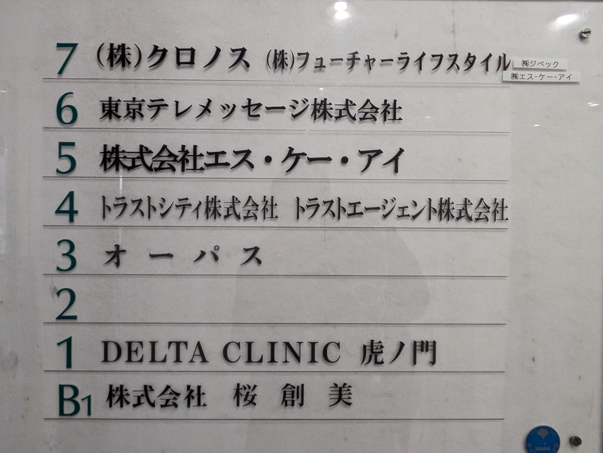 fresh/building/J00100391489_67