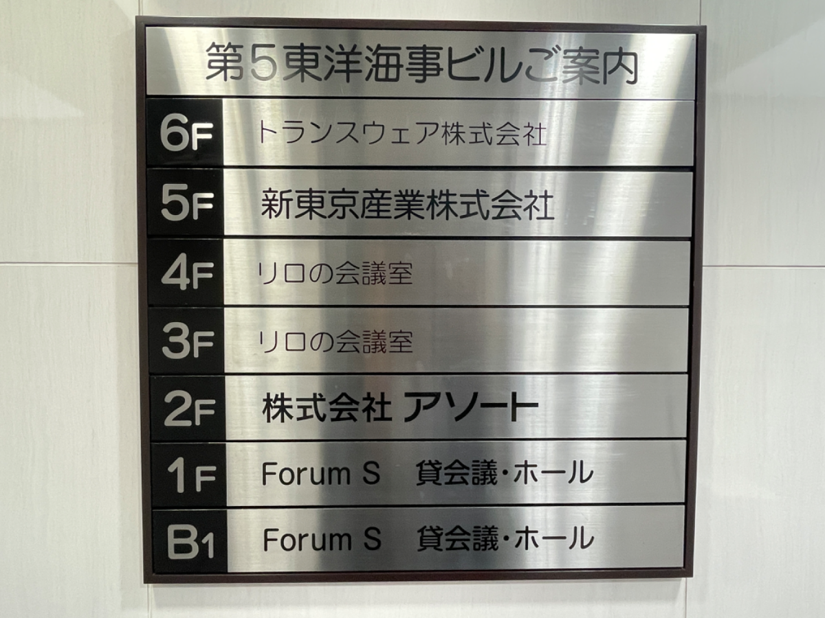 fresh/building/J00100391490_67