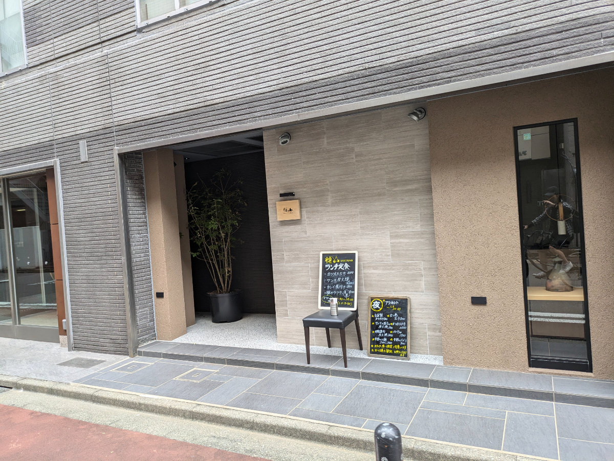 fresh/building/J00100391491_12