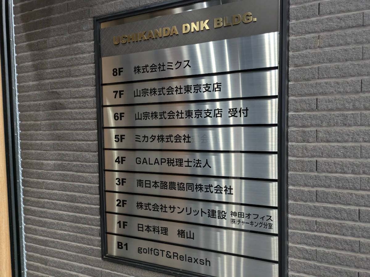 fresh/building/J00100391491_67