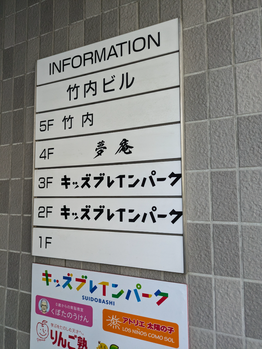 fresh/building/J00100391494_67