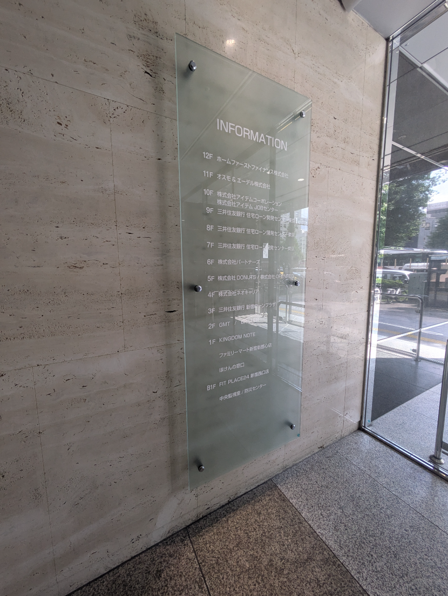 fresh/building/J00100391499_67