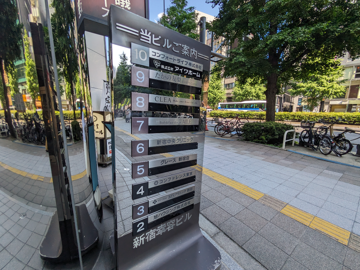 fresh/building/J00100391500_67