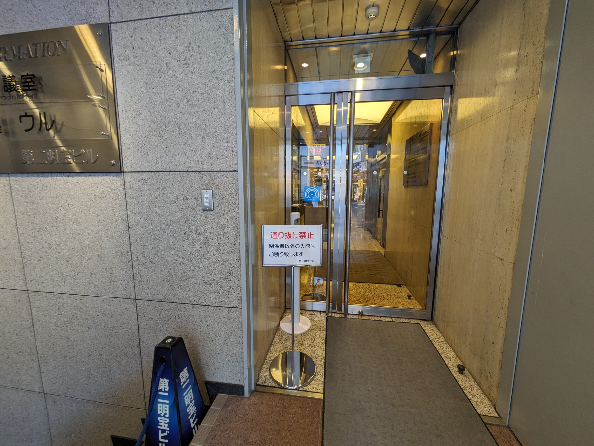 fresh/building/J00100391501_10