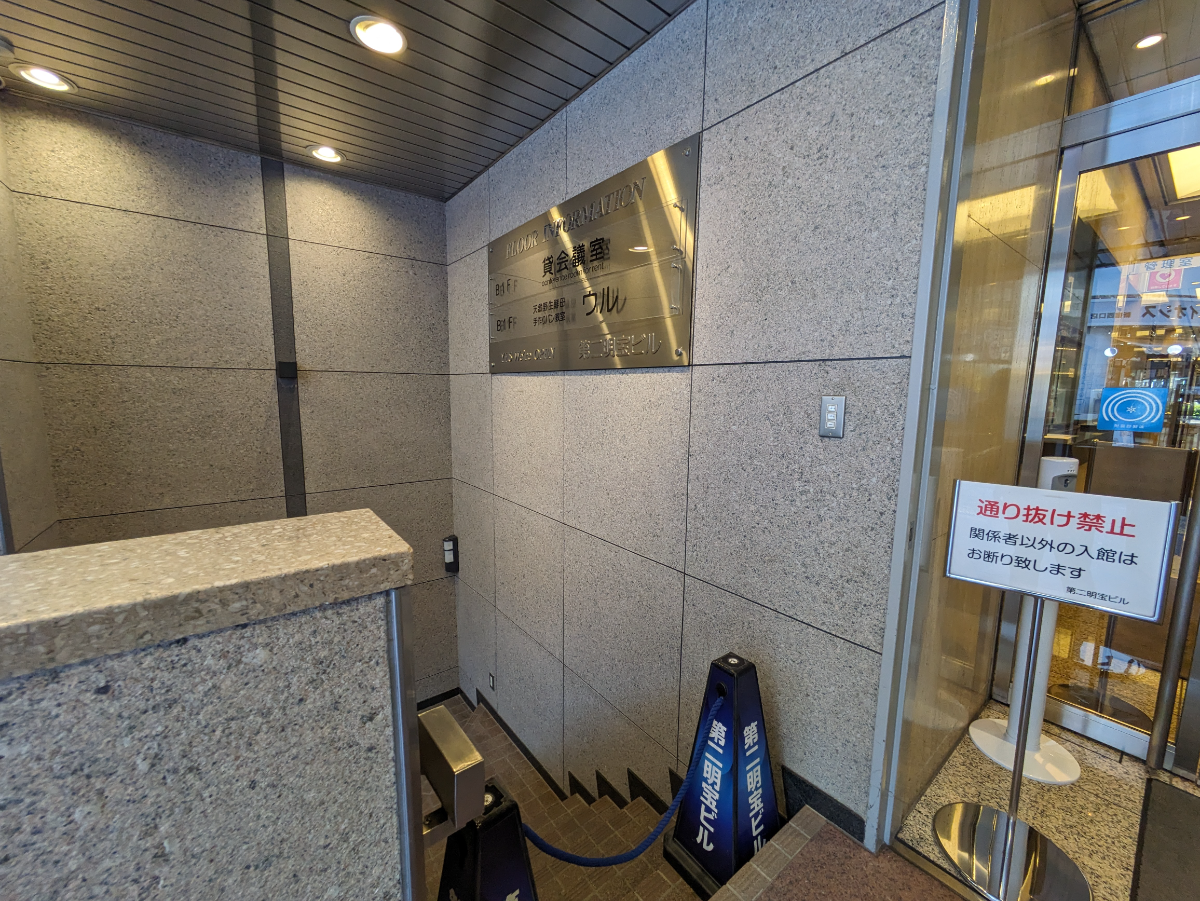 fresh/building/J00100391501_11